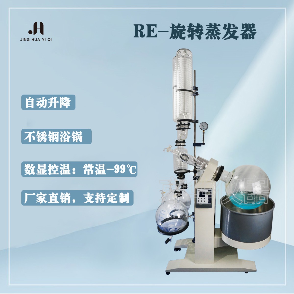 單層玻璃反應釜的日常維護要有一定的了解